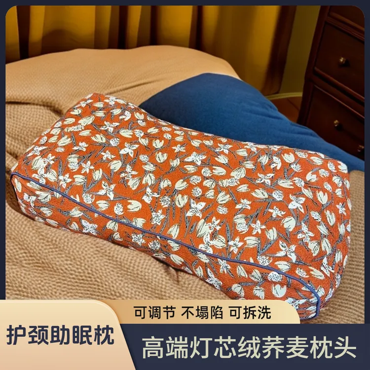 影恩原创正品高端立体灯芯绒荞麦枕可调节不塌陷深睡眠枕可拆洗