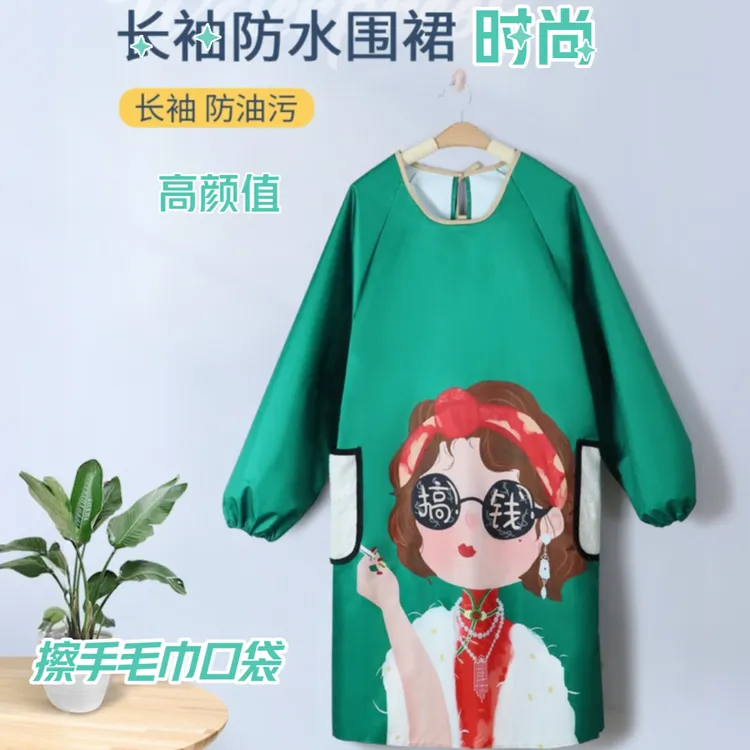 小富婆新款防水防油围裙长袖家用上班厨房做饭耐脏罩衣工作服耐脏