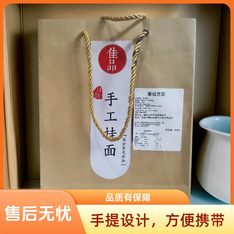 纯手工藁城宫面精麦匠心制作条细空心古法传承醒面发酵爽滑筋道