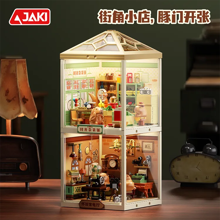 JAKI微缩场景积木房屋模型拼装玩具氛围夜灯生日礼物卡皮巴拉手工