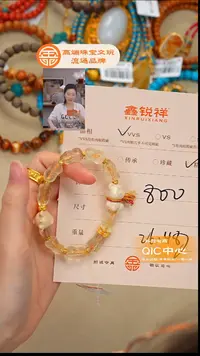 未镶嵌手链水晶水晶