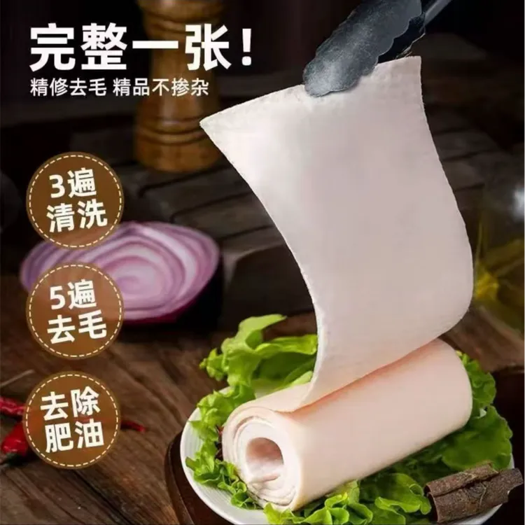 【5斤】无毛无油无脂大块猪背皮食用冷冻生猪皮 5x商品图