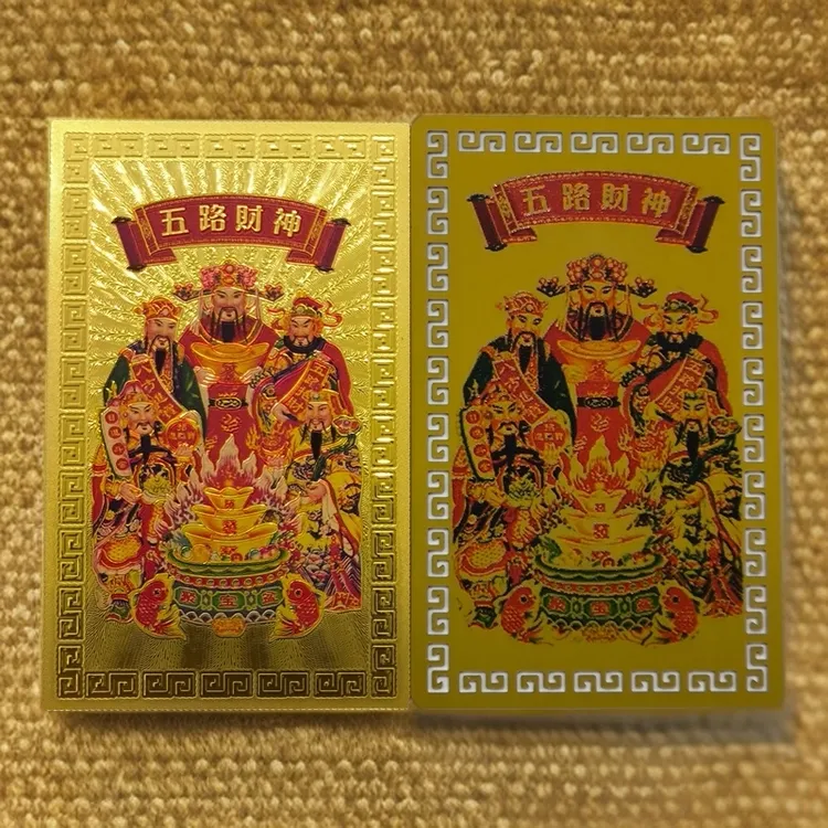 【质量】五路财神手机饰品财库贴纸五路财神家居创意饰品2