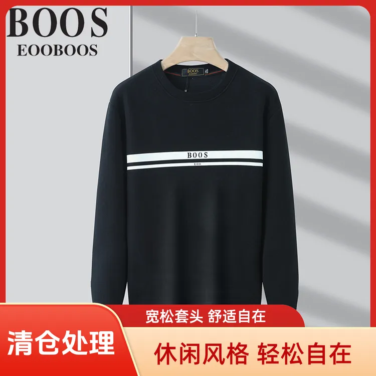 2025专柜正品秋冬长袖春秋无工艺贴布圆领卫衣不缩水螺纹厚款保暖