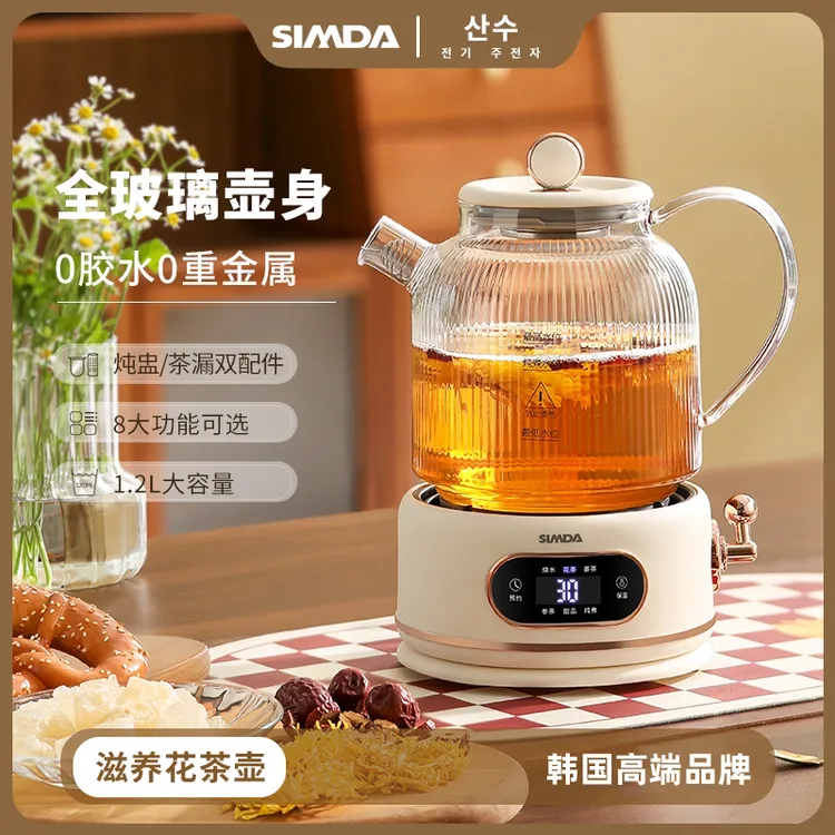 源头厂家 |全自动养生壶煮茶器炖盅煮茶壶电茶炉烧水壶恒温暖奶器