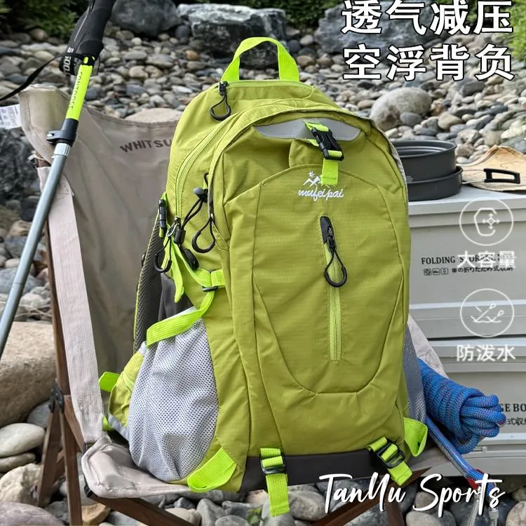 探屿登山包大容量30L旅行包双肩包户外运动徒步轻便旅游背包书包