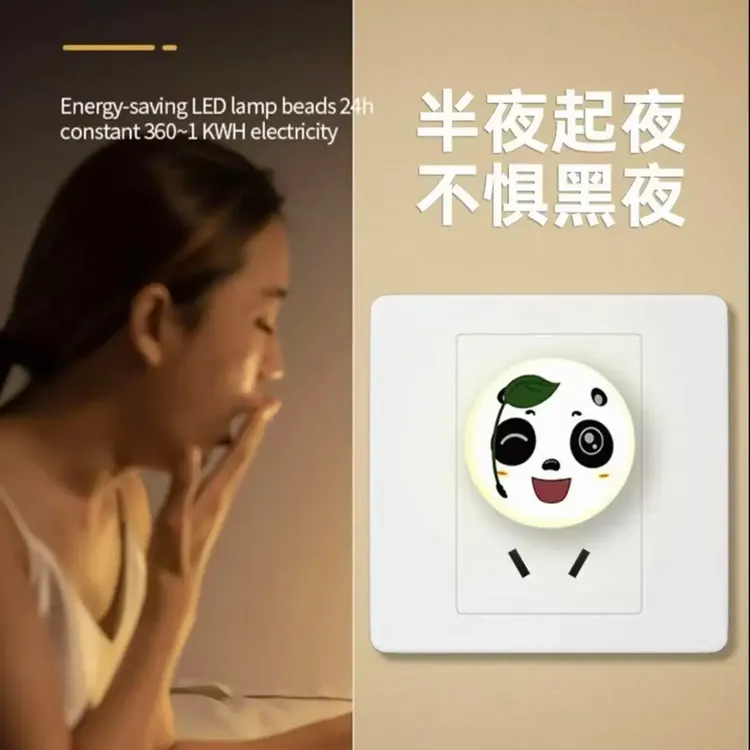 【买一送一】声控小夜灯智能床头语音USB灯护眼无线小夜灯商品图