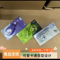 联众米奇点点胶学生办公用双面胶点胶笔胶带