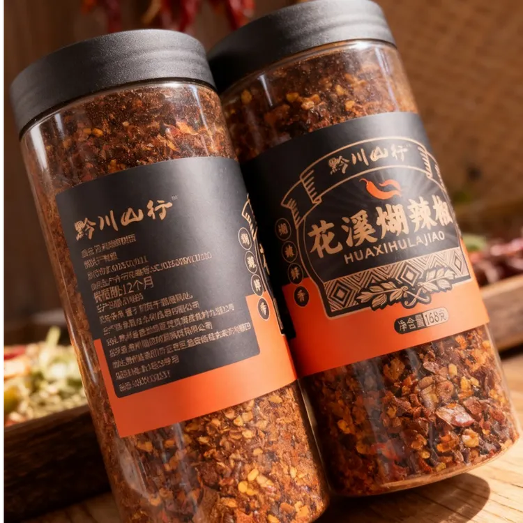 花溪柴火糊辣椒面  本味 凉拌菜 火锅蘸水 炒菜