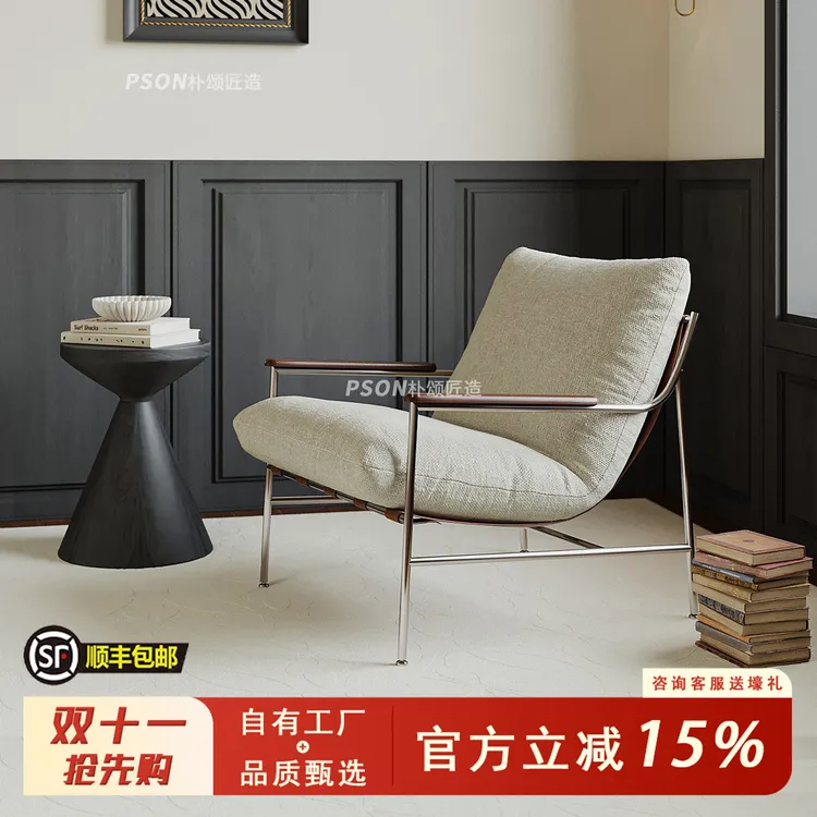休闲单人沙发椅设计师客厅家用可拆洗侘寂中古风懒人躺椅