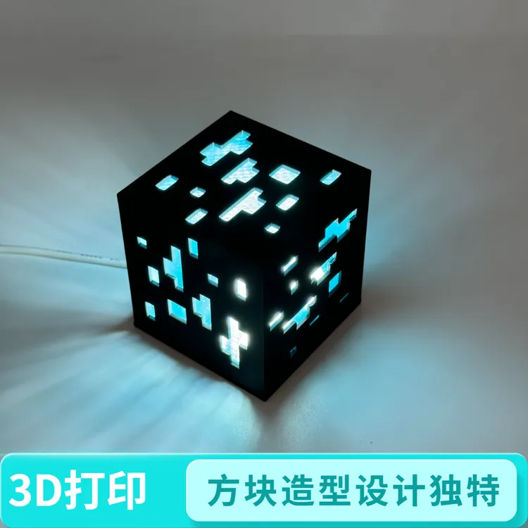3D打印方块声控摆件小夜灯宝藏好物