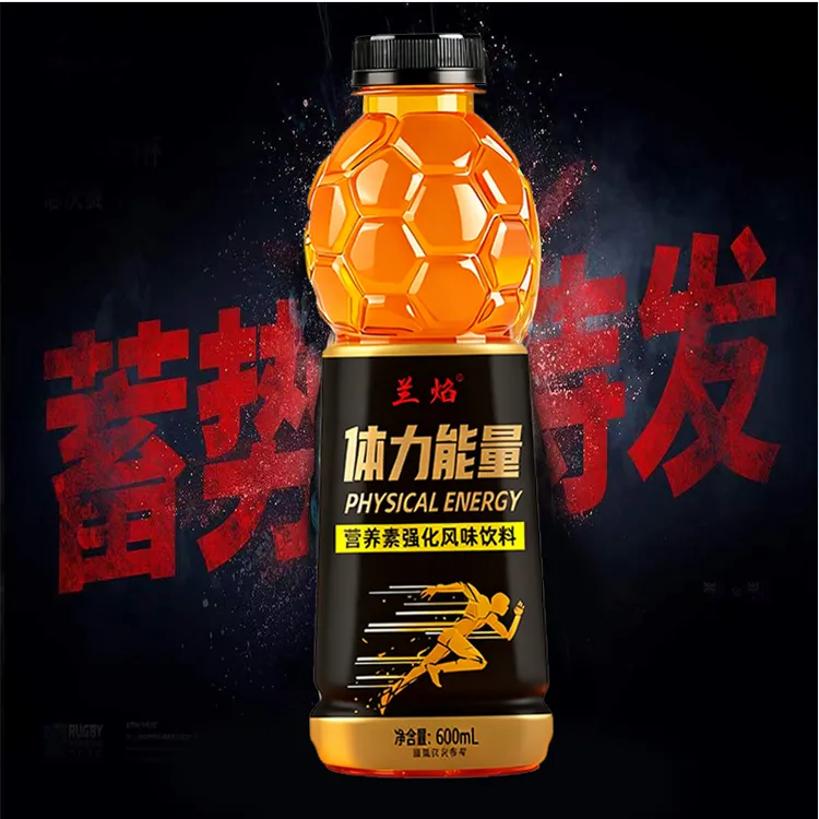 体力能量600ml*15瓶提神饮料维生素果味风味饮料新日期整箱批发价