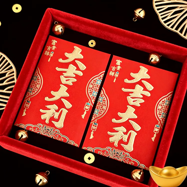 【三盒60个中号礼盒装】2026 加厚传统利是封红包 中号通用压岁红包