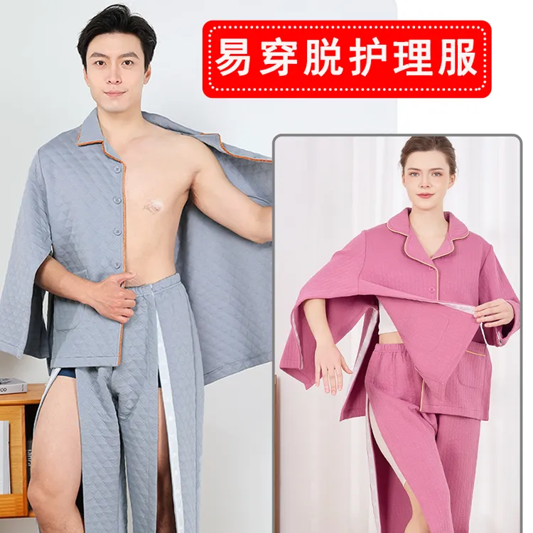 中风偏瘫卧床老人穿的衣服方便骨折术后病人康复护理服易穿脱秋冬