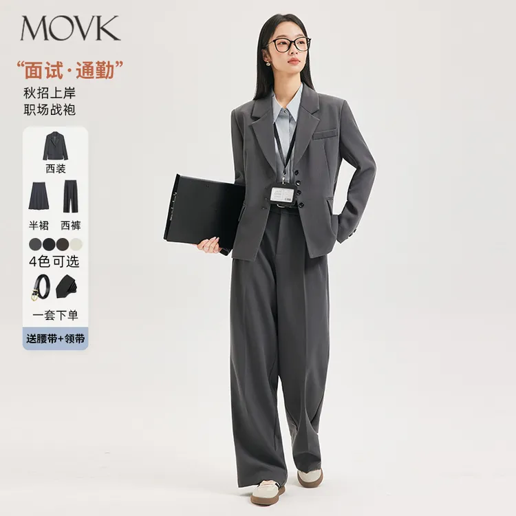 movk灰色西装外套女士秋款面试通勤女大学生正装收腰职业西服套装