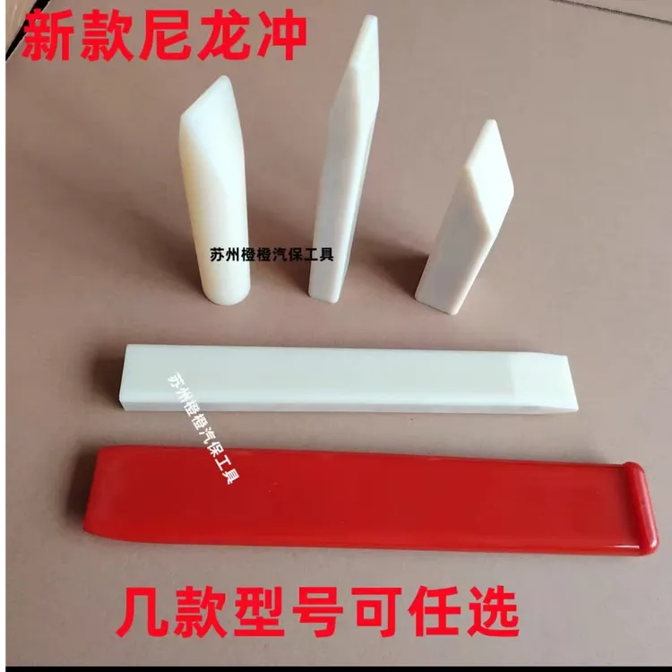 车身钣金凹陷修复，尼龙修复高硬度冲子无痕修复钣金修复凹陷