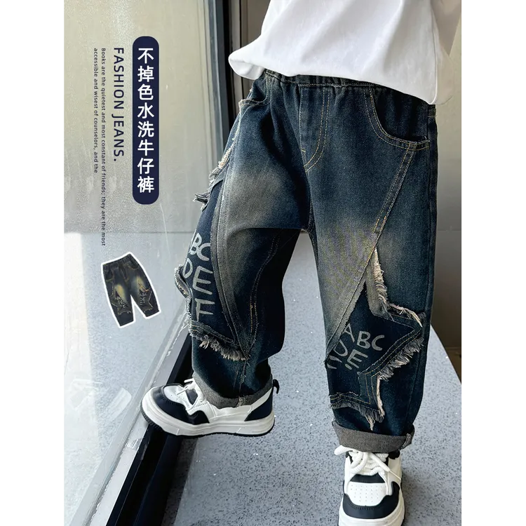 儿童裤子男童秋装加绒痞帅男孩春秋季炸街运动长裤少爷男宝牛仔裤