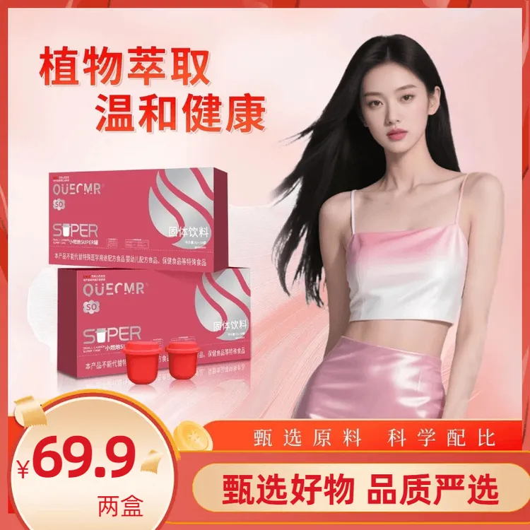 【官方正品】植物配方丨温和日常丨生活新体验丨小然炮