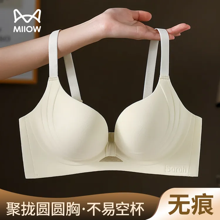 MiiOW/猫人无痕裸感小胸聚拢提拉上托无钢圈防下垂收副乳文胸