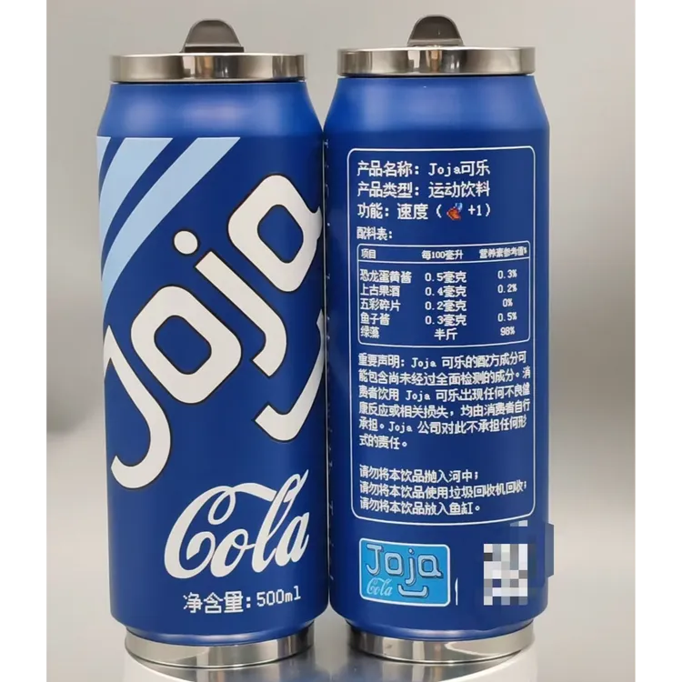 星露谷物语创意礼品 jojo可乐保温杯