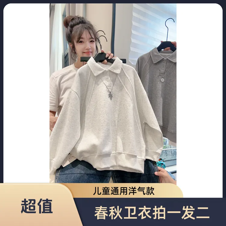 【拍一发二】儿童Polo领卫衣春秋2025款中大童拼接美式简约上衣洋气