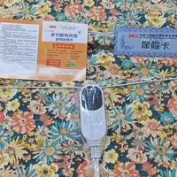电加热艾灸毯办公家用电热毯控温理疗艾灸垫全身热敷艾绒艾草毯子
