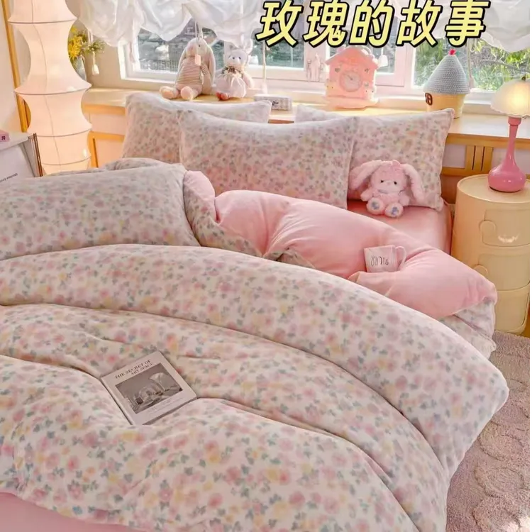 【瑶瑶专属 】冬季加厚牛奶绒四件套母婴级A类小清新双面绒套件