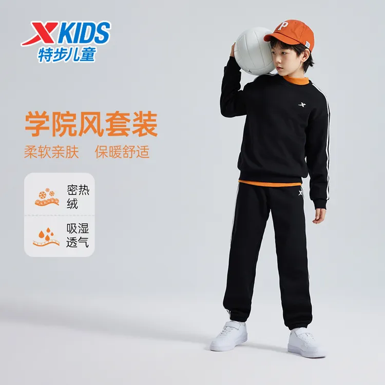 【密热绒套装】特步儿童加绒套装新款男童舒适保暖冬季针织运动套装