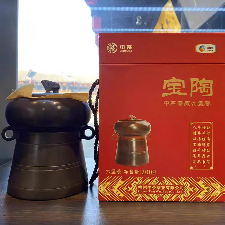 2015年陈化中茶窖藏六堡茶 【宝陶】一级  2021出厂 坭兴陶200克/罐
