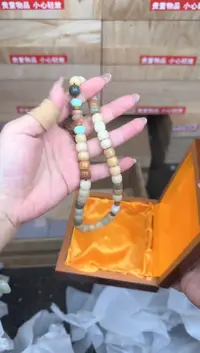 多宝菩提双圈商品链接@@L012
