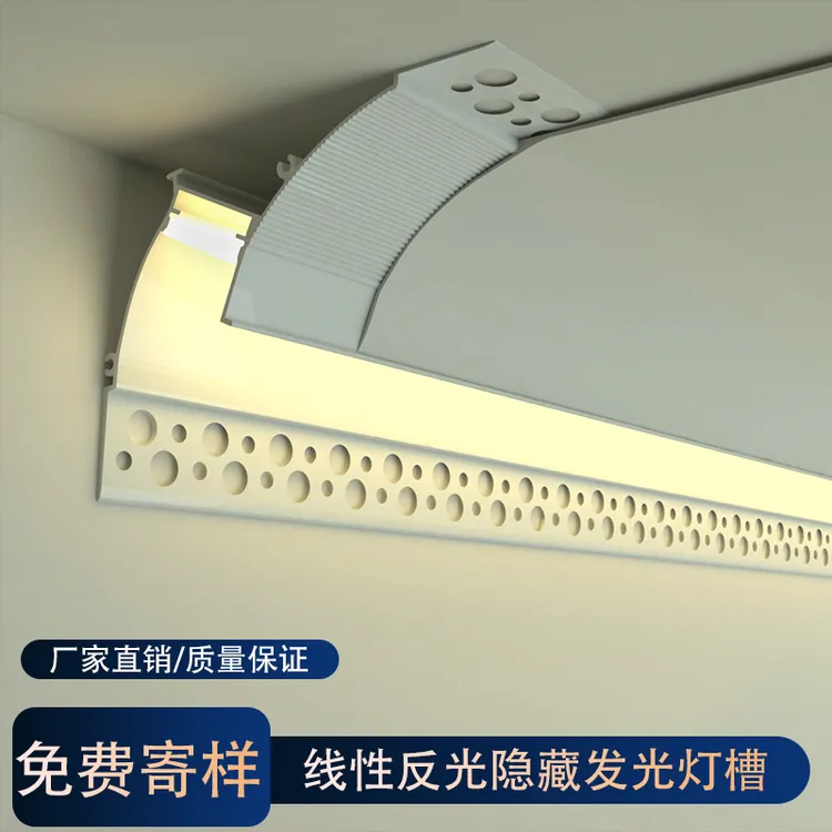线型线性反光灯槽悬浮回光石膏线明装型材铝合金双眼皮灯槽灯带