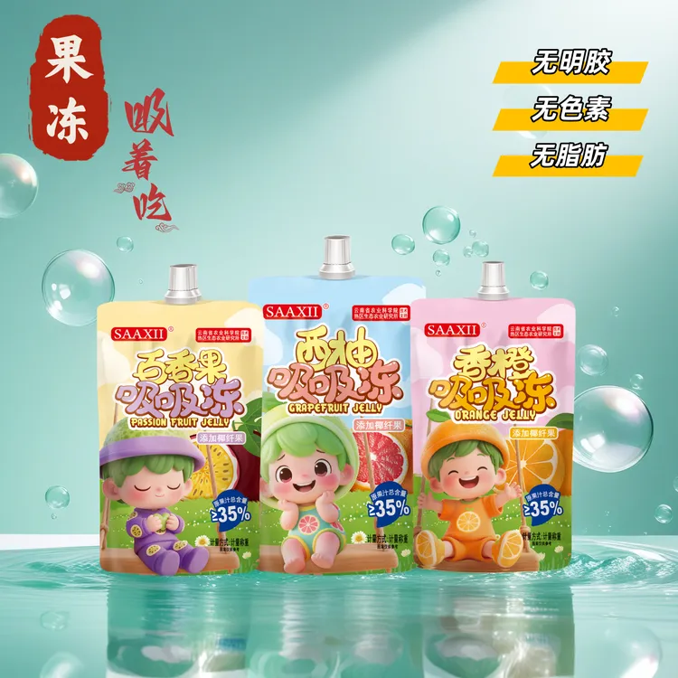 【农科院技术支持】吸吸果冻可吸椰果粒果汁冻儿童休闲解馋零食