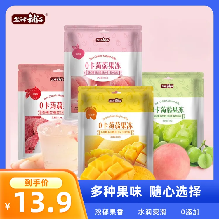 盐津铺子 蒟蒻风味果冻零糖无色素健康休闲解馋零食
