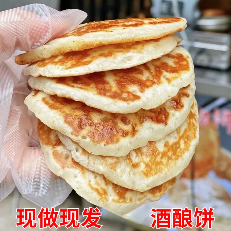 酒酿饼特产徽州酒酿米饼传统小吃发糕米糕早餐充饥速食品美食食品