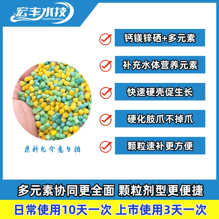 真功夫「小花粒」钙镁锌硒加九种微量元素颗粒型补钙速补十三太保