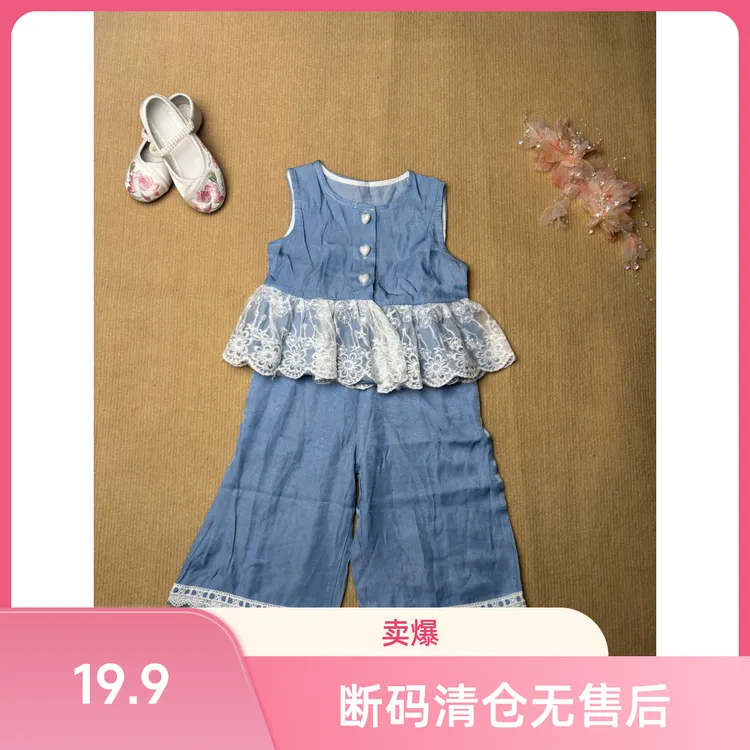 女童套装超好看夏装2025新款洋气时髦儿童宝宝夏季薄款牛仔两件套