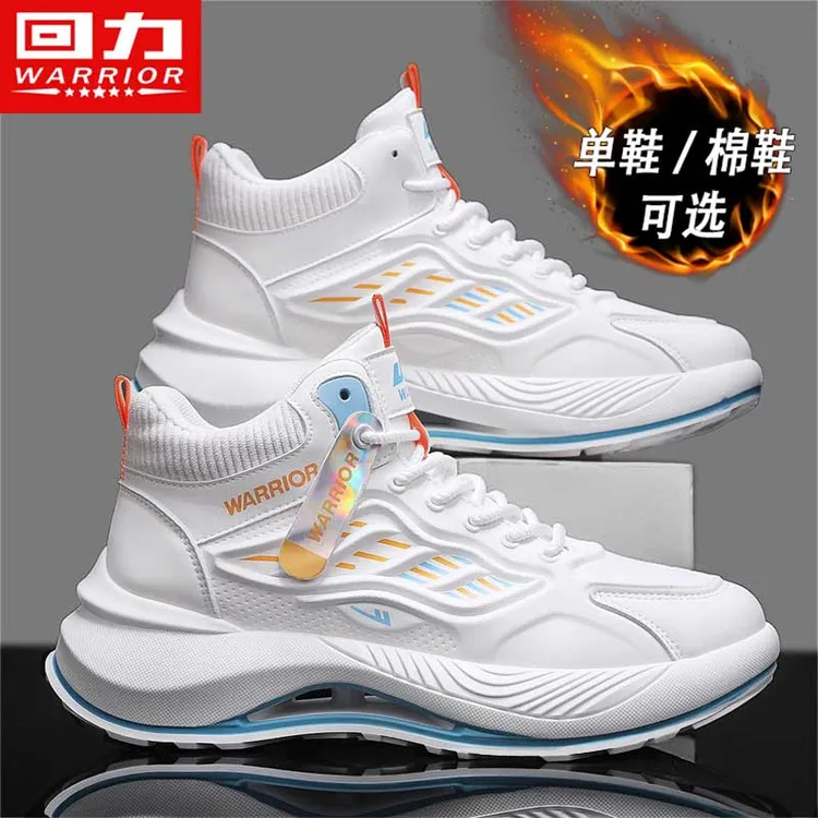 回力爆款男鞋冬季2025新款减震跑步运动鞋增高休闲小白加绒保暖鞋