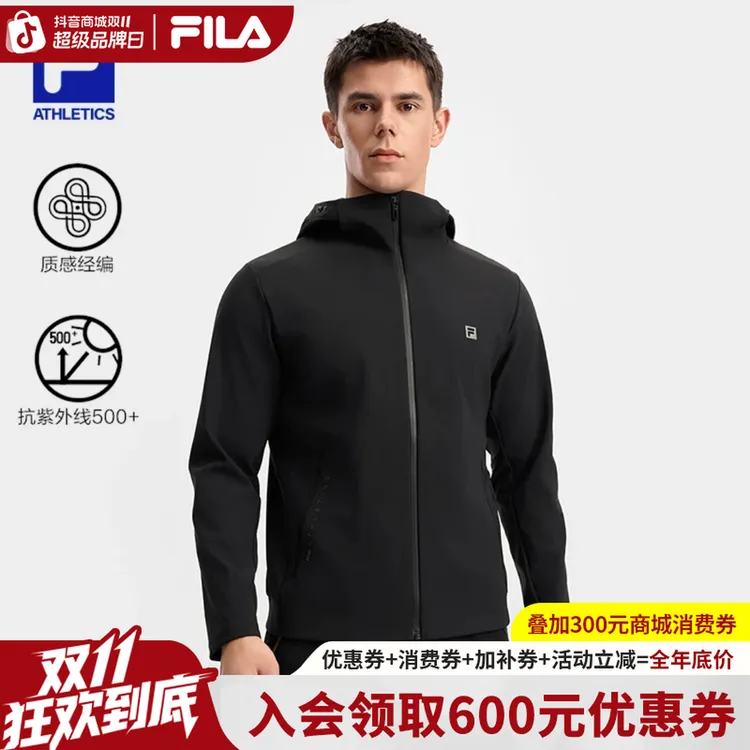 【双11大额券】FILA斐乐官方男士连帽秋新款健身运动外套A11M531503