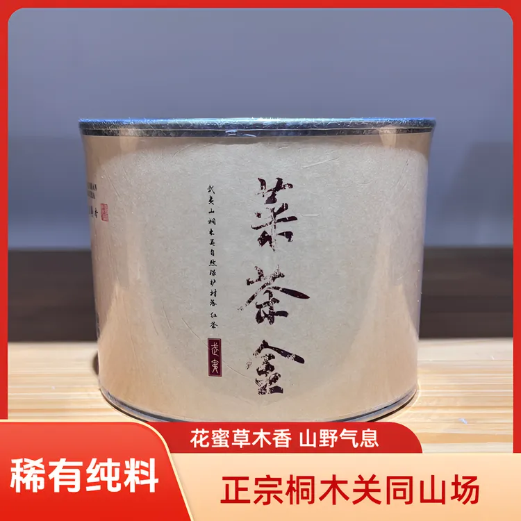 菜茶金｜正宗金骏眉花蜜草木香醇厚油润 喉韵悠长山野韵足红茶