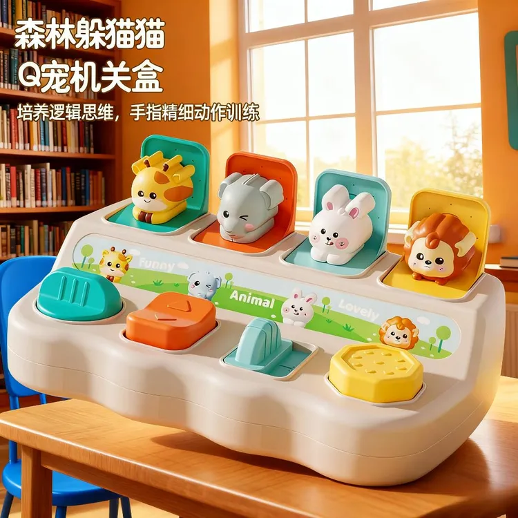 宝宝1-3岁2开发动脑益智力机关盒孩子专注力逻辑训练玩具儿童早教