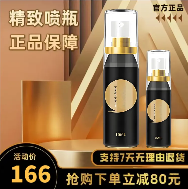 15ml喷雾瓶便携式喷瓶旅行分装瓶小型喷瓶喷壶瓶携带分装喷雾瓶