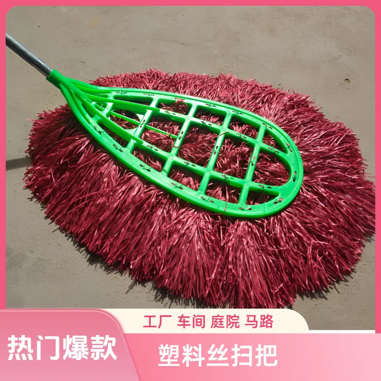 扫把扫帚家用新款扫把扫把家用笤帚扫地院子