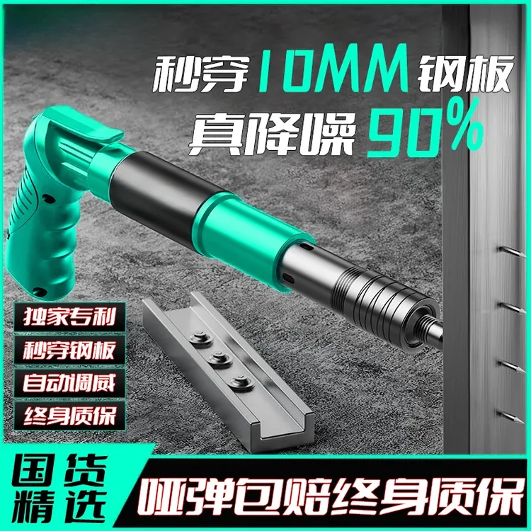【热销爆款】新款吊顶神器打线槽装空调吊卡水泥墙紧固器打钉枪