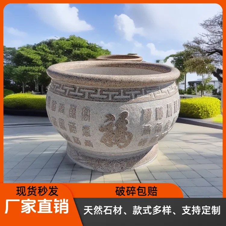 石雕门海大理石花盆花岗岩鱼缸石缸芝麻白水缸虾红户外庭院摆件