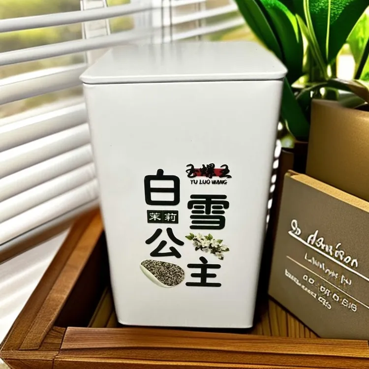 【口碑款】茉莉白雪公主/玉螺王/清甜型适合新茶友