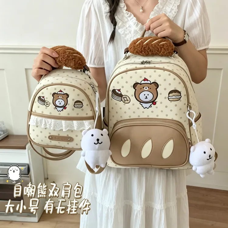 原创自嘲熊卡通双肩包小众女款爆款大容量日常包包女包新款2027