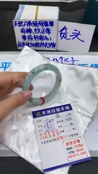 【闪购商品】翡翠手镯未镶嵌11111111111