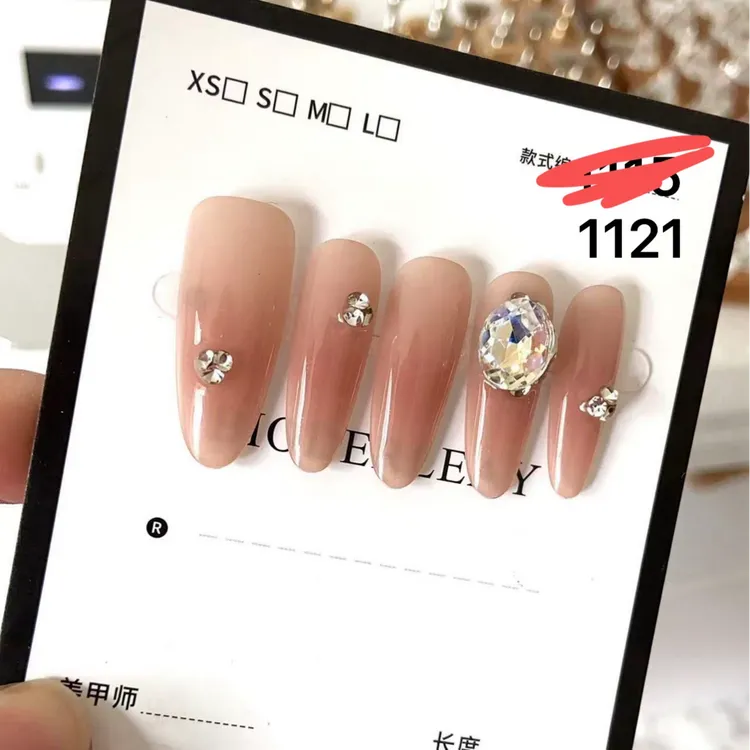 贝德莱贝德莱1121号穿戴甲送5件套工具包