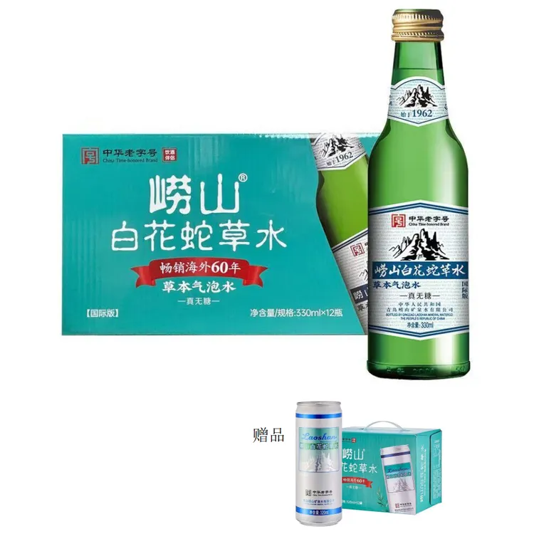 崂山白花蛇草水国际版330ml*12瓶赠白花蛇草水320ml*12罐青岛生产