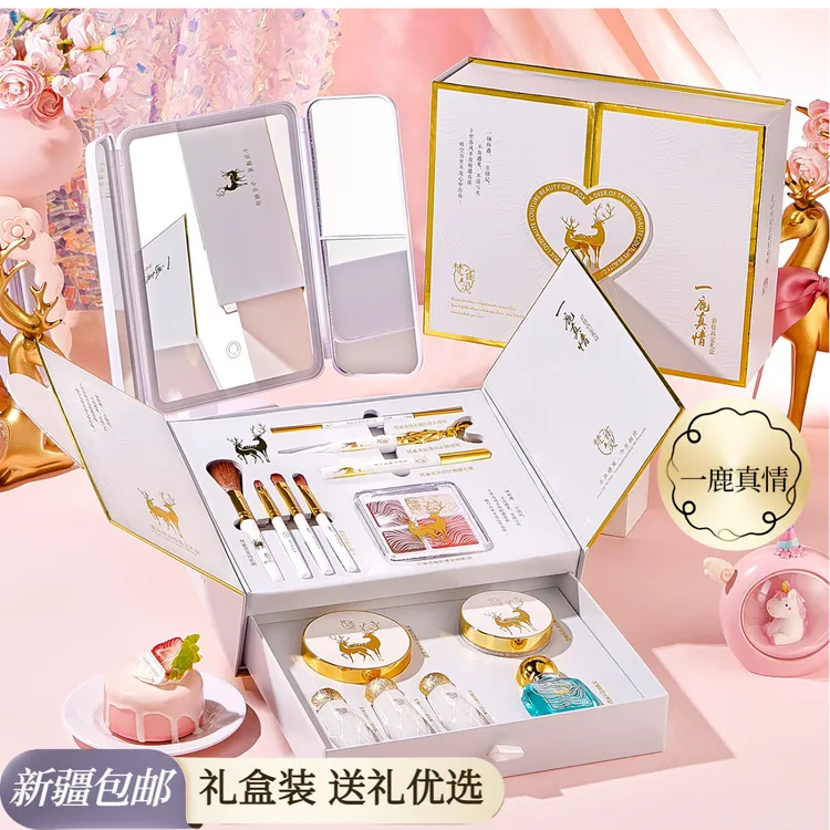 女朋友礼物一鹿有你彩妆套装情人节送老婆生日七夕礼物化妆品礼盒